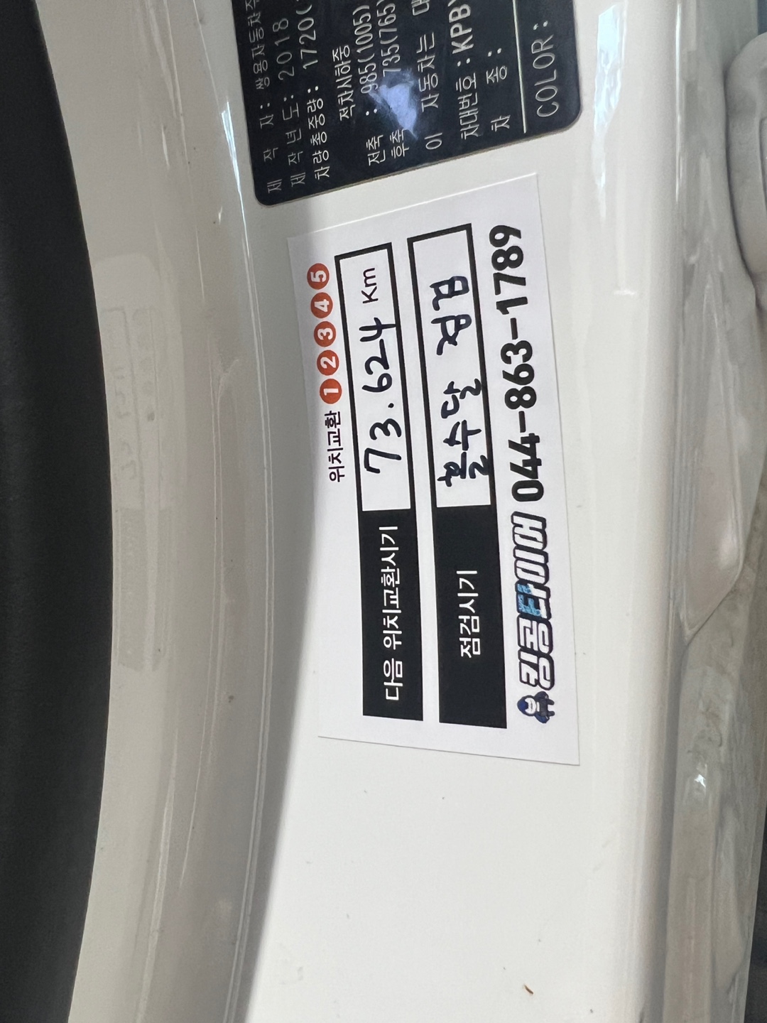 /user/k/kingkongtire/editor/2305/852a43b428f59c6558e2d9a3d10b4060_1683938252_1737.jpg 이미지크게보기