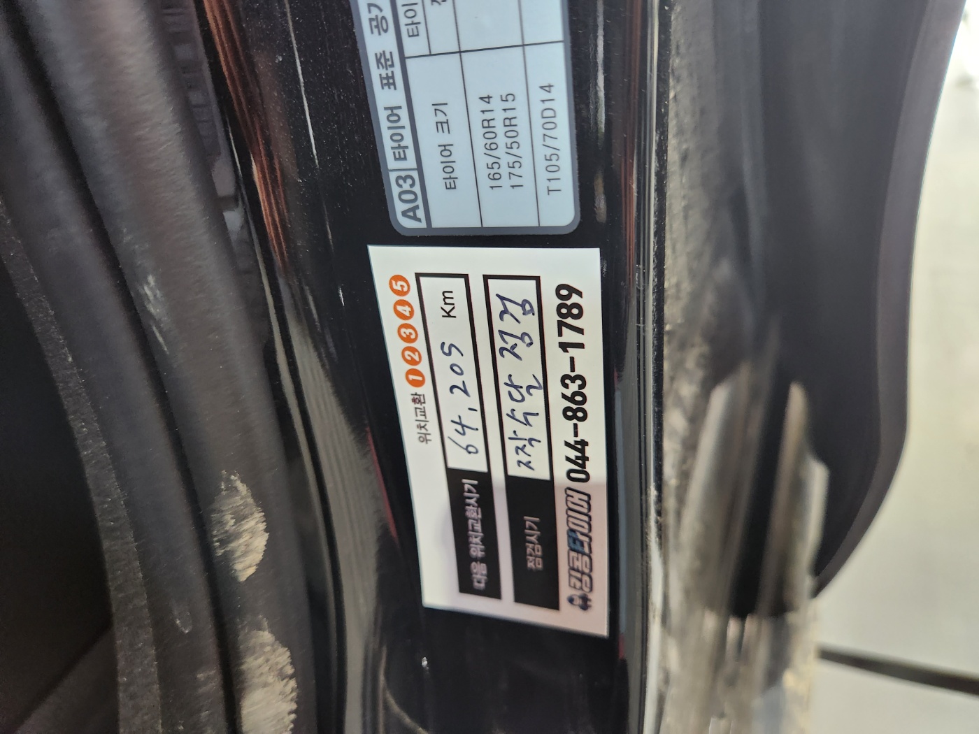 /user/k/kingkongtire/editor/2306/11d3833f8a2d6c556d54f7326e7617ea_1685854489_2778.jpg 이미지크게보기