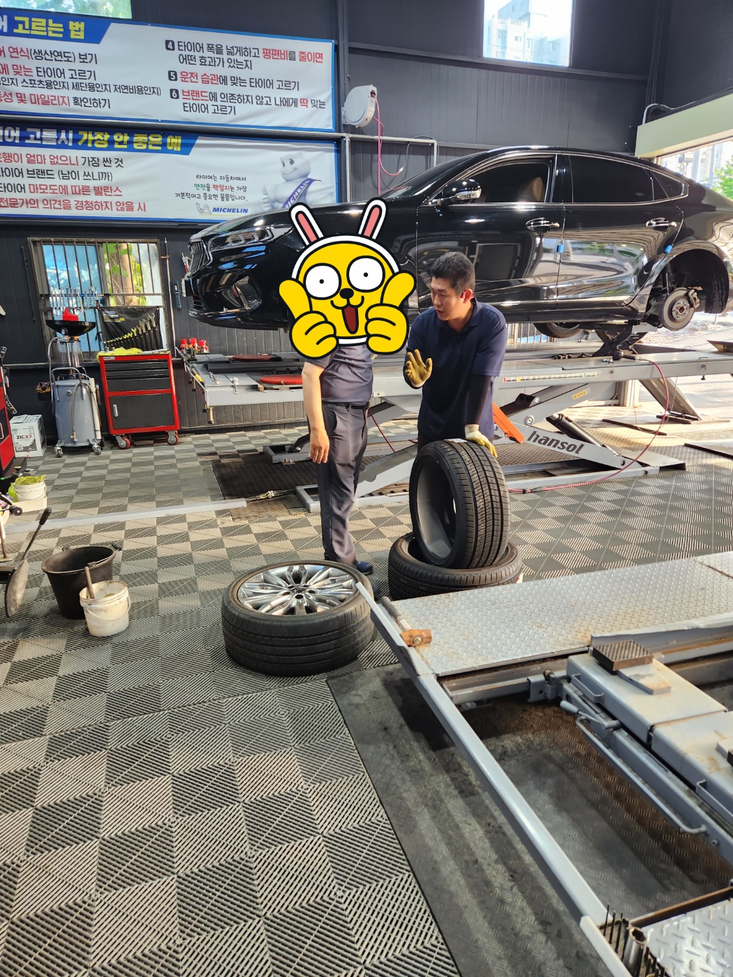 /user/k/kingkongtire/editor/2306/11d3833f8a2d6c556d54f7326e7617ea_1685872403_8139.jpg 이미지크게보기