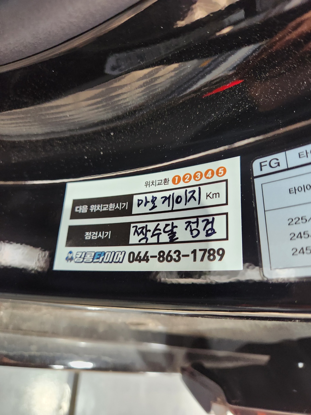 /user/k/kingkongtire/editor/2306/11d3833f8a2d6c556d54f7326e7617ea_1685872406_7829.jpg 이미지크게보기