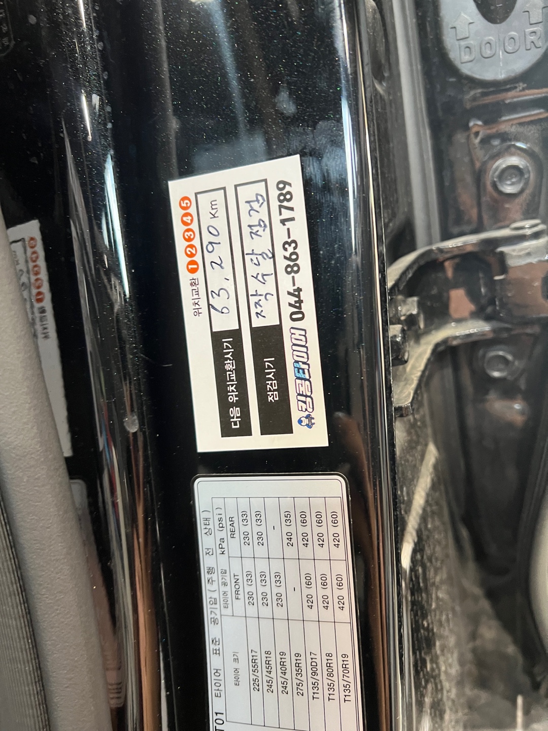 /user/k/kingkongtire/editor/2306/1738874440801f261f646918c8ec1777_1686043216_5502.jpg 이미지크게보기