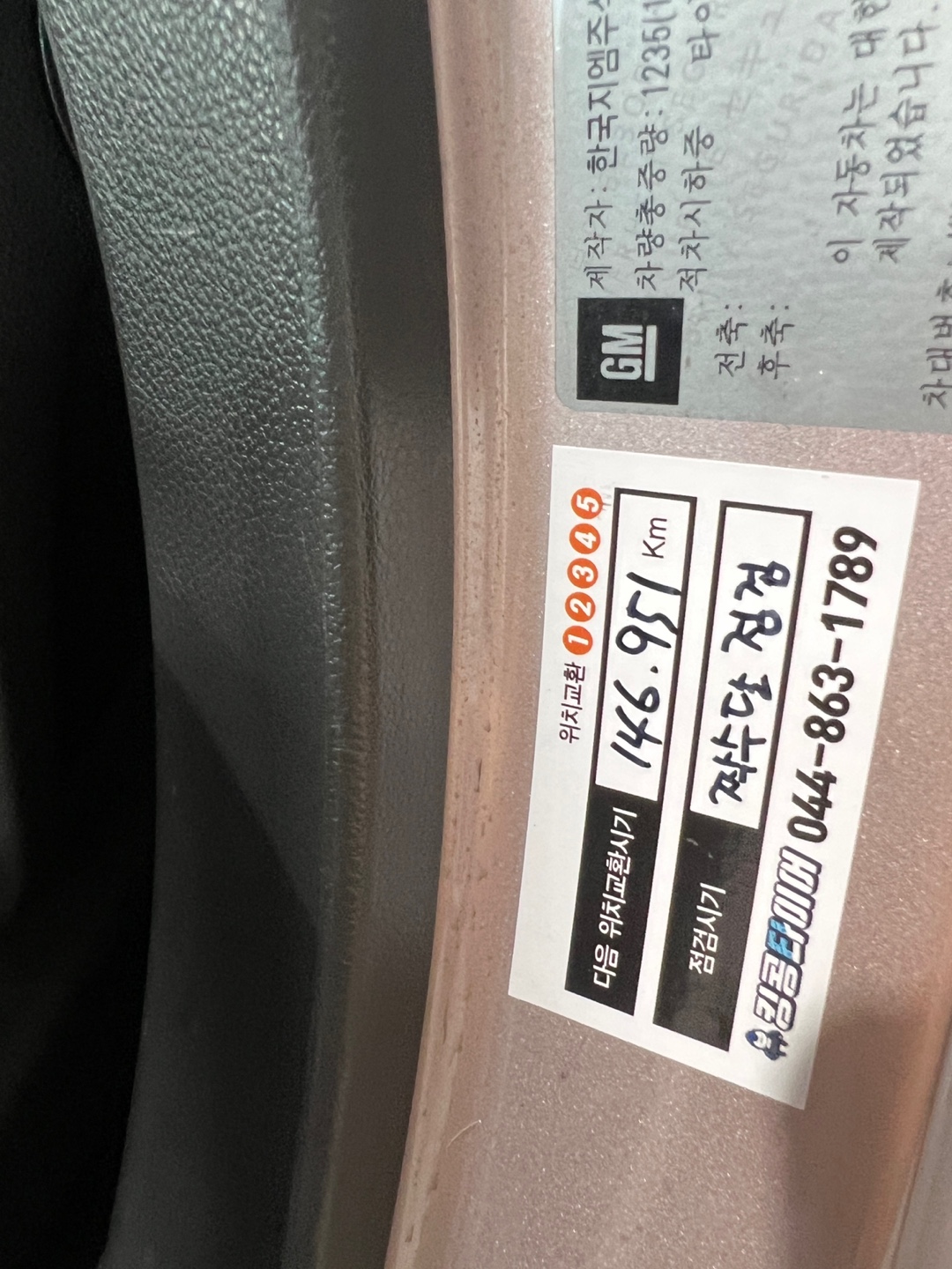 /user/k/kingkongtire/editor/2306/219bb8f6c803b82698dccc1004bd6301_1686192708_4645.jpg 이미지크게보기