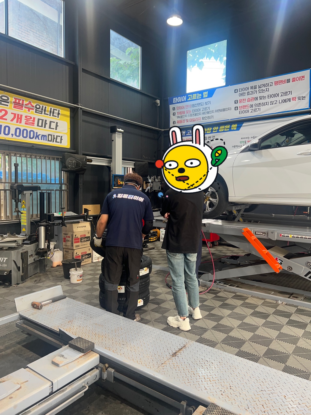 /user/k/kingkongtire/editor/2306/5926b55d824e2643287e12d2caf1030e_1686381892_6239.jpg 이미지크게보기
