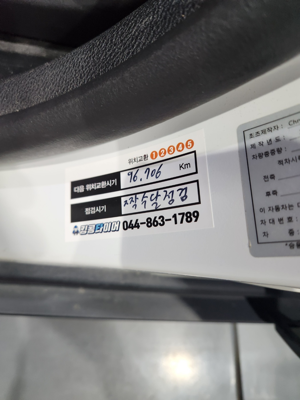 /user/k/kingkongtire/editor/2306/85a6b193e63a19459492590893dcc0d5_1686266230_8374.jpg 이미지크게보기