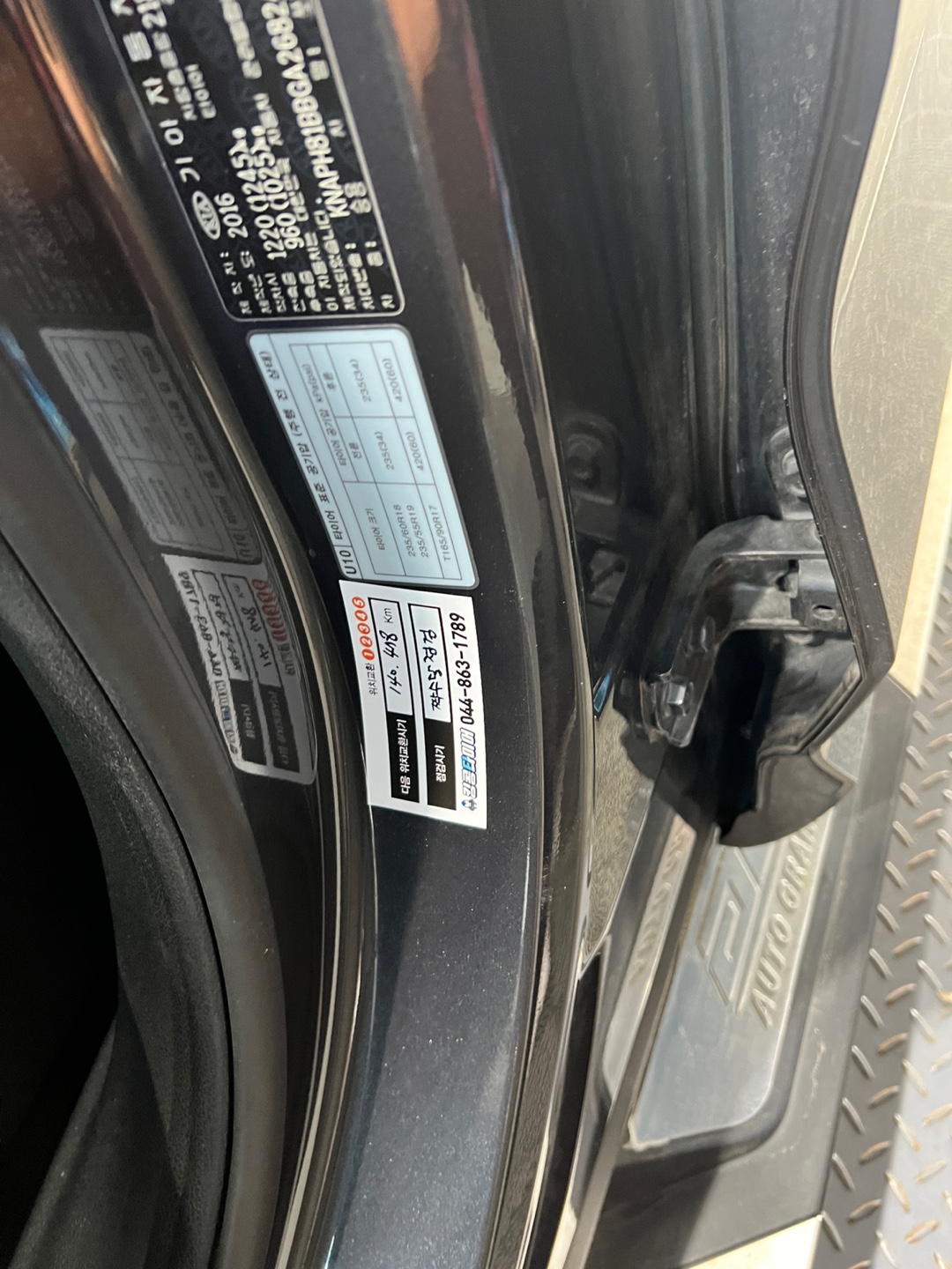 /user/k/kingkongtire/editor/2306/fa42587f32a816292e60826b7ae4f013_1687857600_7094.jpg 이미지크게보기