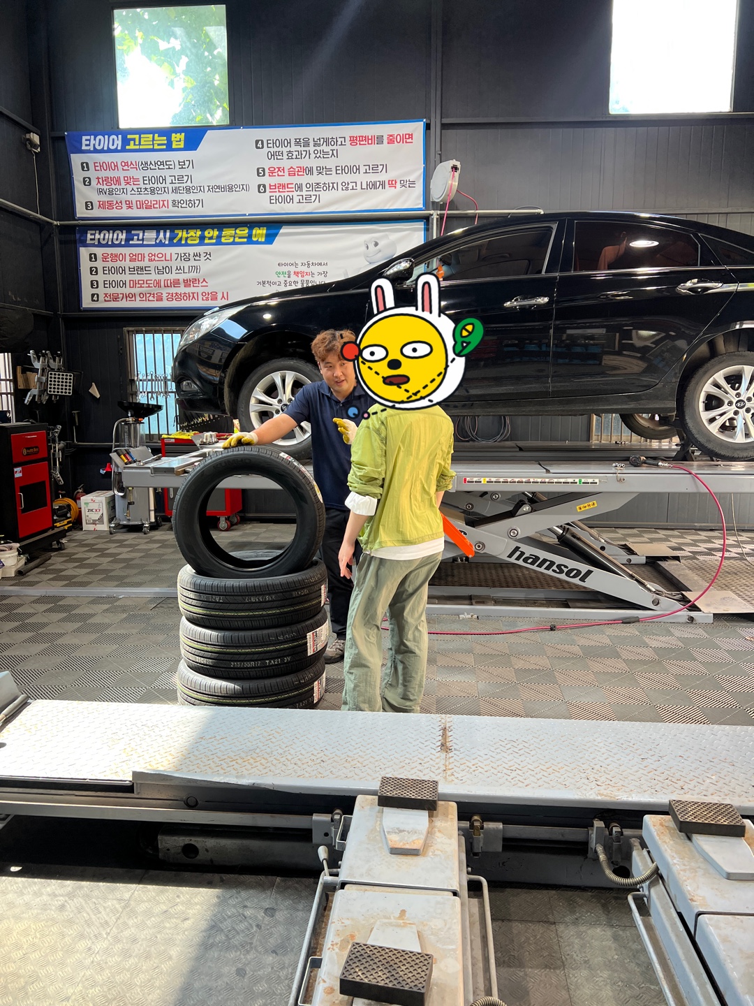 /user/k/kingkongtire/editor/2306/fa42587f32a816292e60826b7ae4f013_1687857631_6575.jpg 이미지크게보기