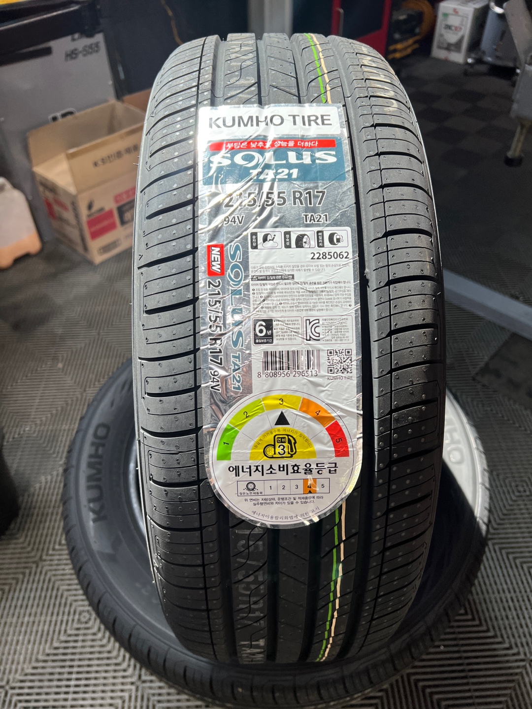 /user/k/kingkongtire/editor/2306/fa42587f32a816292e60826b7ae4f013_1687857632_2345.jpg 이미지크게보기