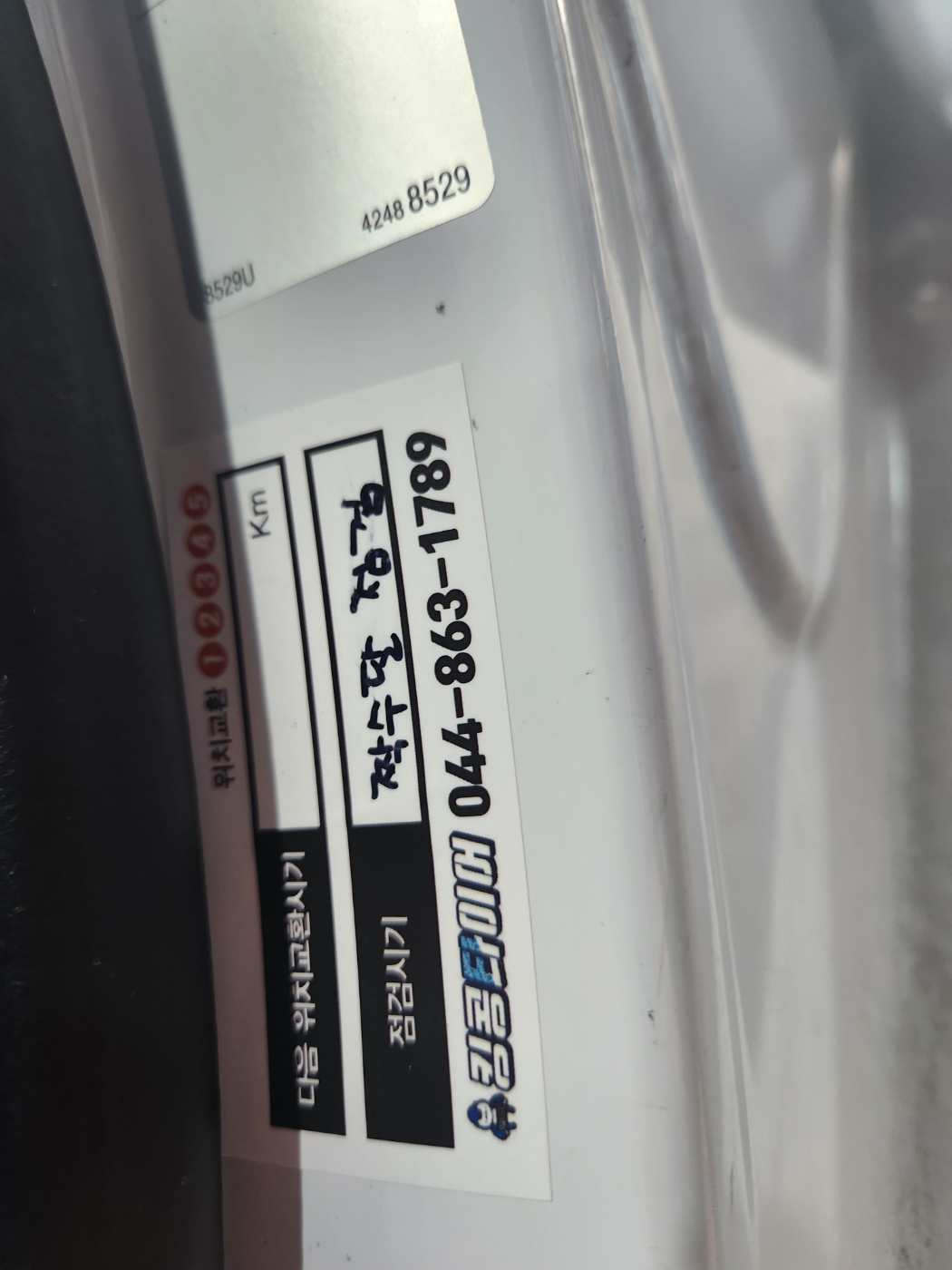 /user/k/kingkongtire/editor/2306/fa42587f32a816292e60826b7ae4f013_1687857667_7487.jpg 이미지크게보기