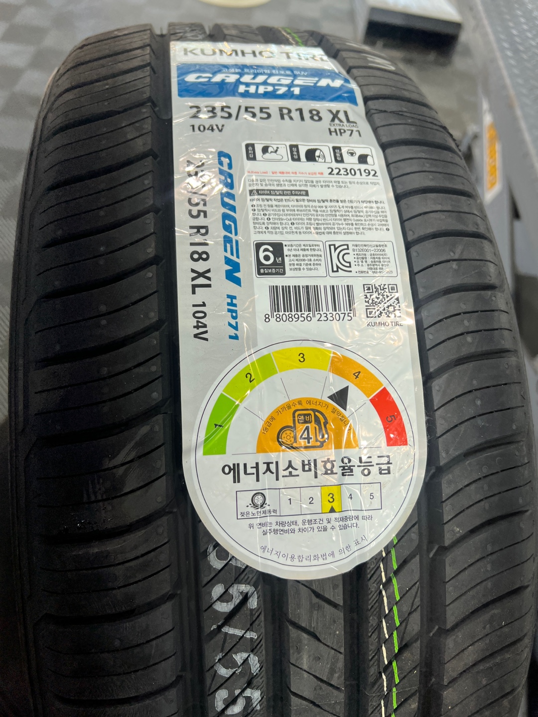 /user/k/kingkongtire/editor/2307/052d3cf979266022eb41b00906e6f17c_1689564236_6255.jpg 이미지크게보기