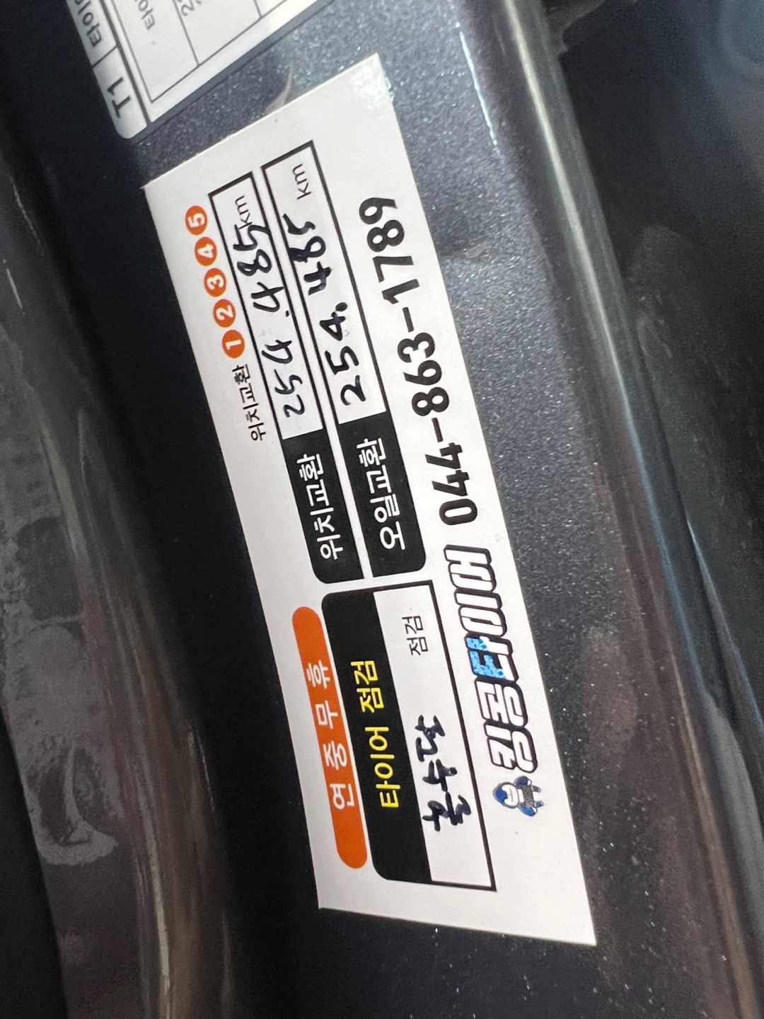 /user/k/kingkongtire/editor/2307/052d3cf979266022eb41b00906e6f17c_1689564239_9858.jpg 이미지크게보기