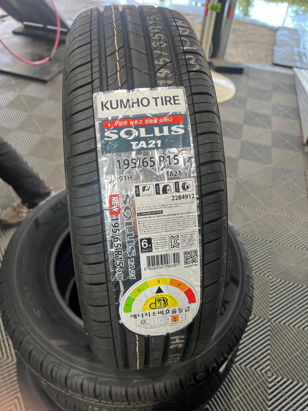 /user/k/kingkongtire/editor/2307/052d3cf979266022eb41b00906e6f17c_1689564262_5745.jpg 이미지크게보기