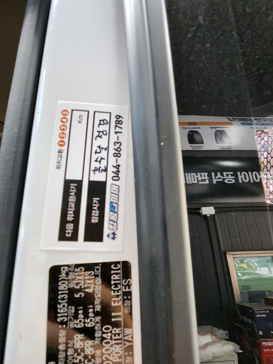 /user/k/kingkongtire/editor/2307/052d3cf979266022eb41b00906e6f17c_1689578786_3129.jpg 이미지크게보기