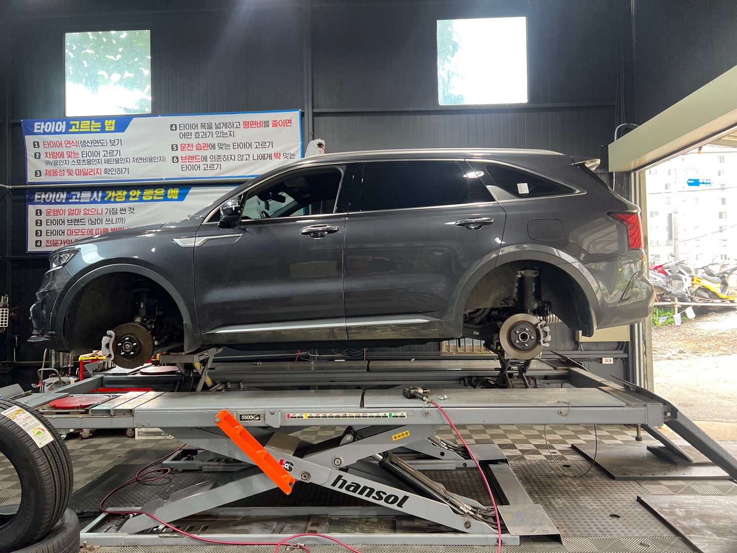 /user/k/kingkongtire/editor/2307/0ff4e72c2f3300f28299b1052556c25c_1689814838_6288.jpg 이미지크게보기