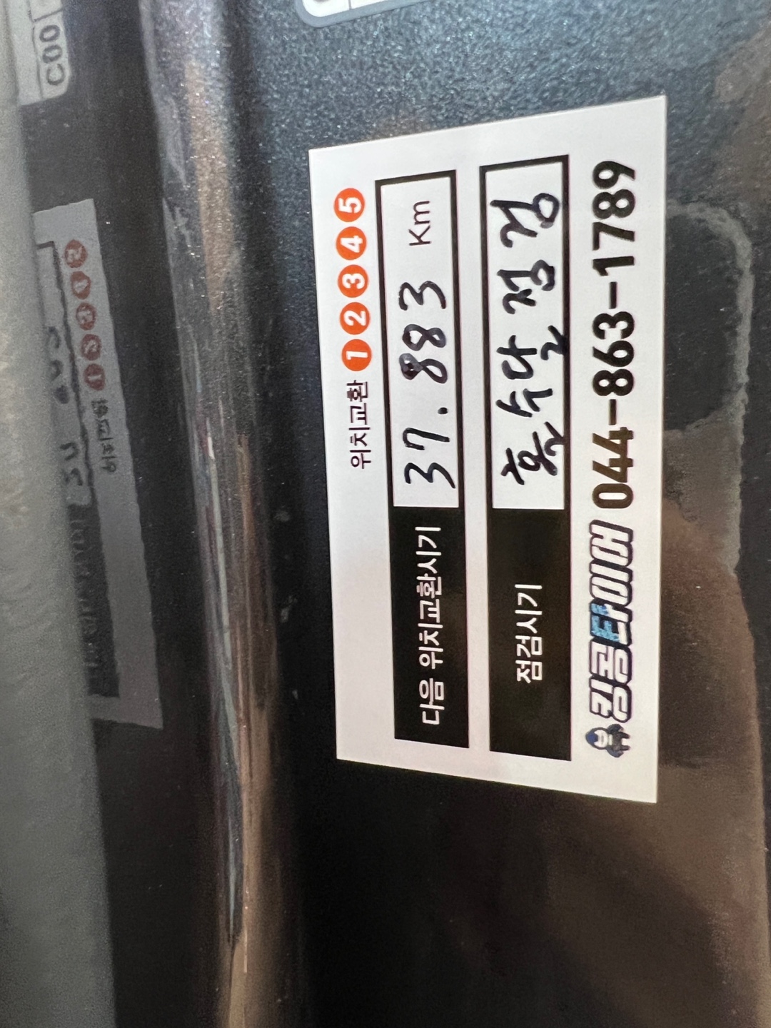 /user/k/kingkongtire/editor/2307/0ff4e72c2f3300f28299b1052556c25c_1689814841_6687.jpg 이미지크게보기