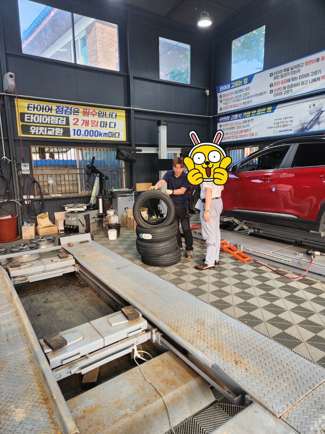 /user/k/kingkongtire/editor/2307/0ff4e72c2f3300f28299b1052556c25c_1689844088_0045.jpg 이미지크게보기