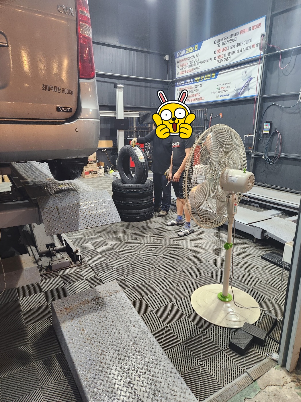 /user/k/kingkongtire/editor/2307/2cf94df0967c26bf77d1bbb18c0bcd3a_1689290044_1338.jpg 이미지크게보기