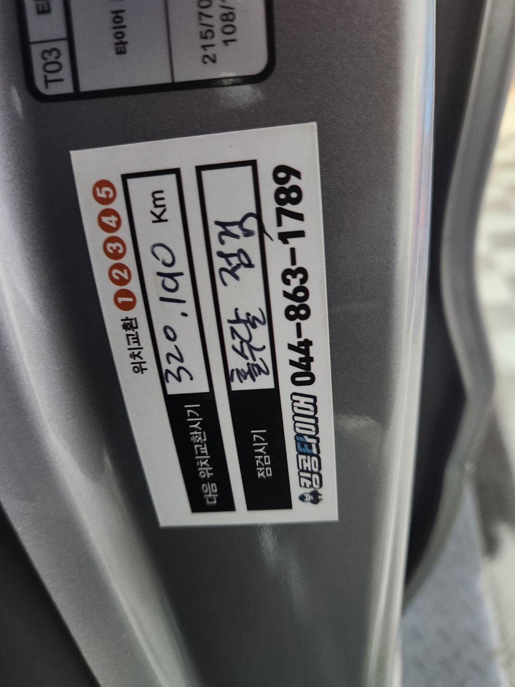 /user/k/kingkongtire/editor/2307/2cf94df0967c26bf77d1bbb18c0bcd3a_1689290048_2368.jpg 이미지크게보기