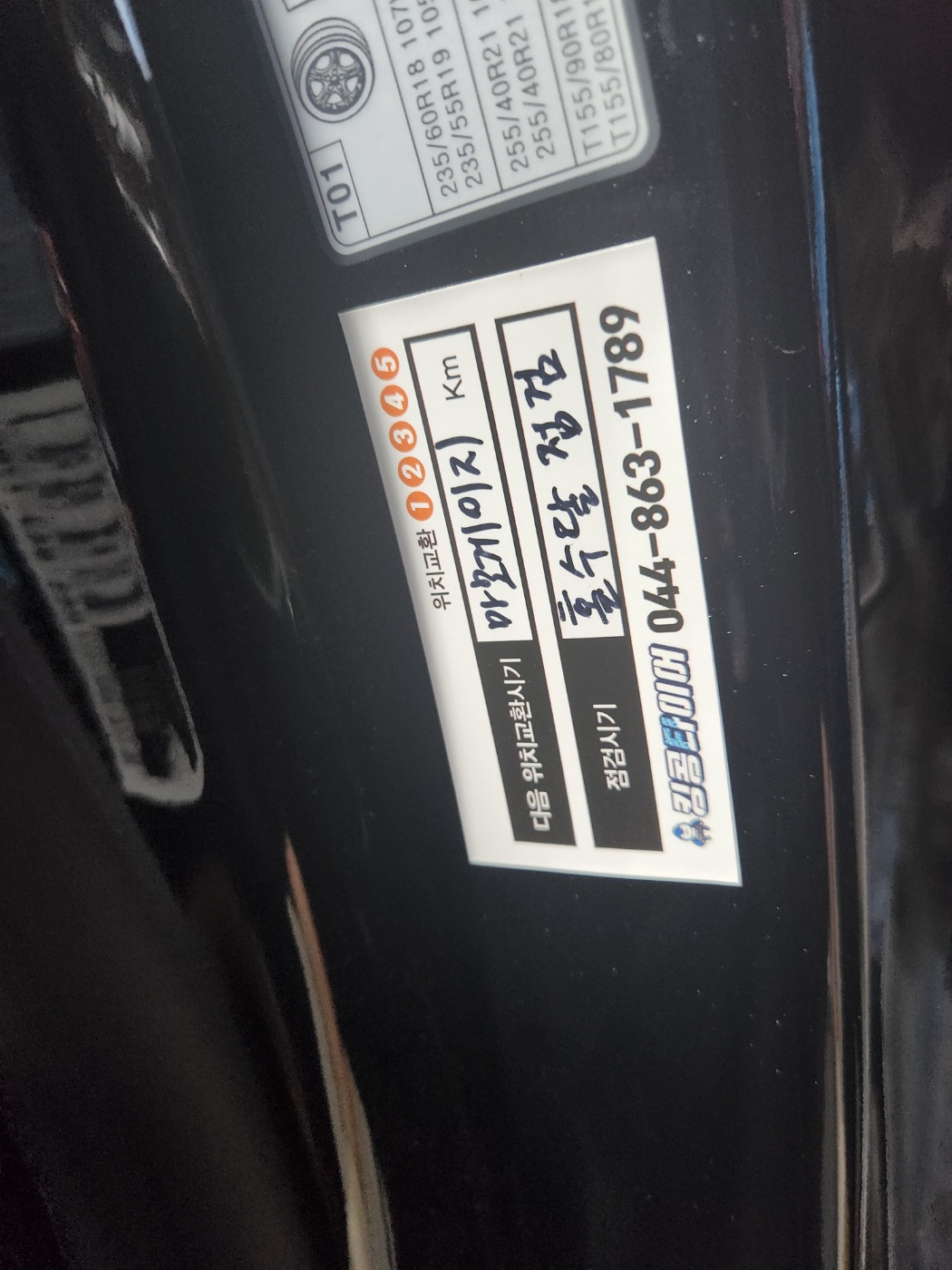 /user/k/kingkongtire/editor/2307/52e17db5530108f6896783bb18d9e3b4_1690156346_4567.jpg 이미지크게보기