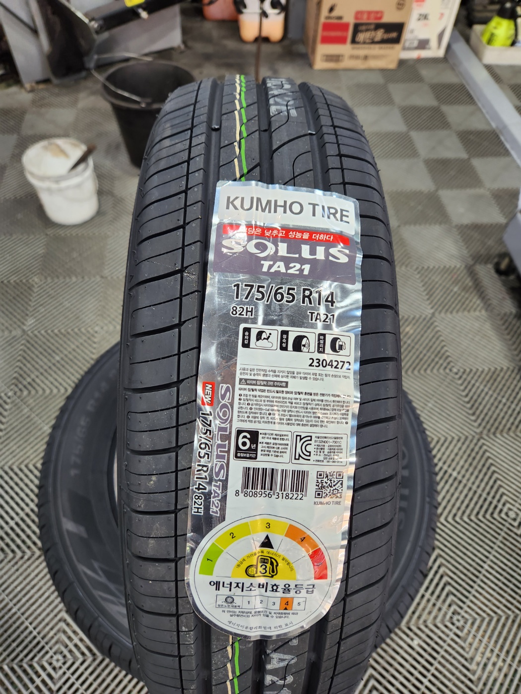 /user/k/kingkongtire/editor/2307/52e17db5530108f6896783bb18d9e3b4_1690161146_5829.jpg 이미지크게보기