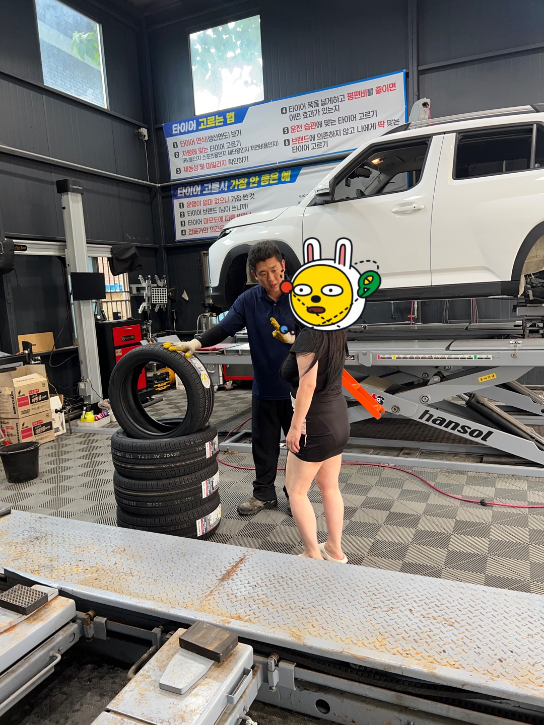 /user/k/kingkongtire/editor/2307/5c0c5d904bc61660c217d083b4b1b007_1690773072_4811.jpg 이미지크게보기