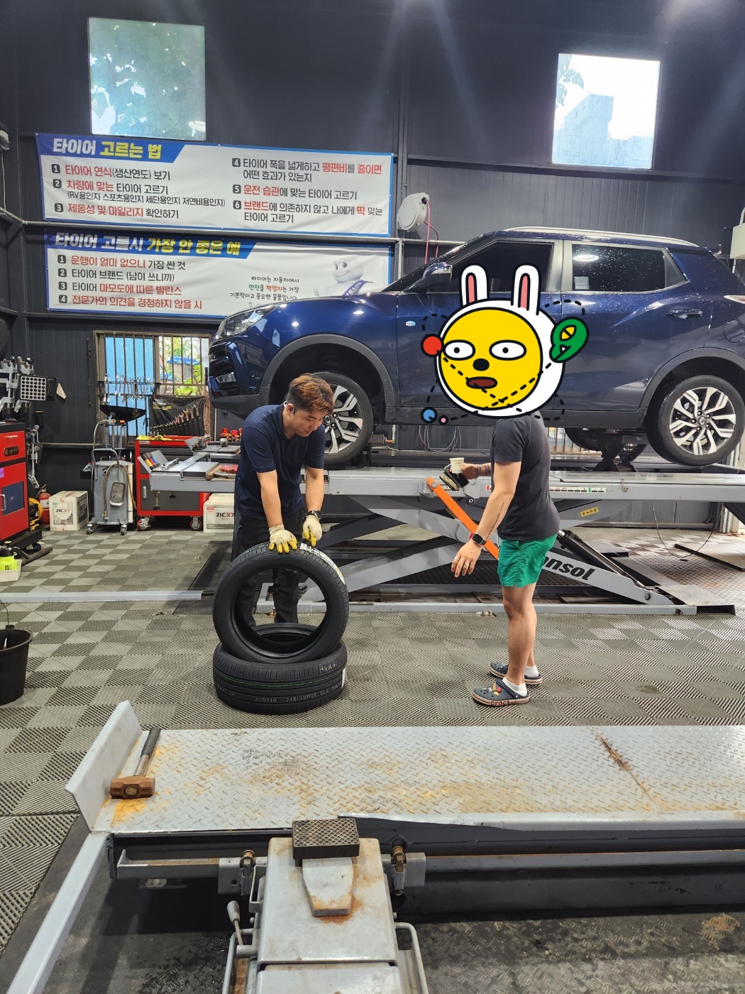 /user/k/kingkongtire/editor/2307/699784bce29cbd7ba8094e2075d59de1_1690357874_095.jpg 이미지크게보기