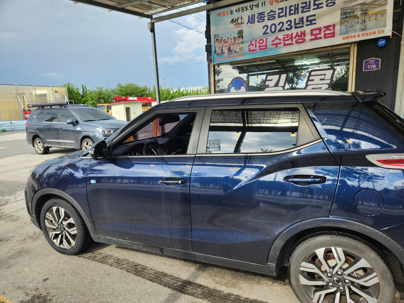 /user/k/kingkongtire/editor/2307/699784bce29cbd7ba8094e2075d59de1_1690357877_5193.jpg 이미지크게보기