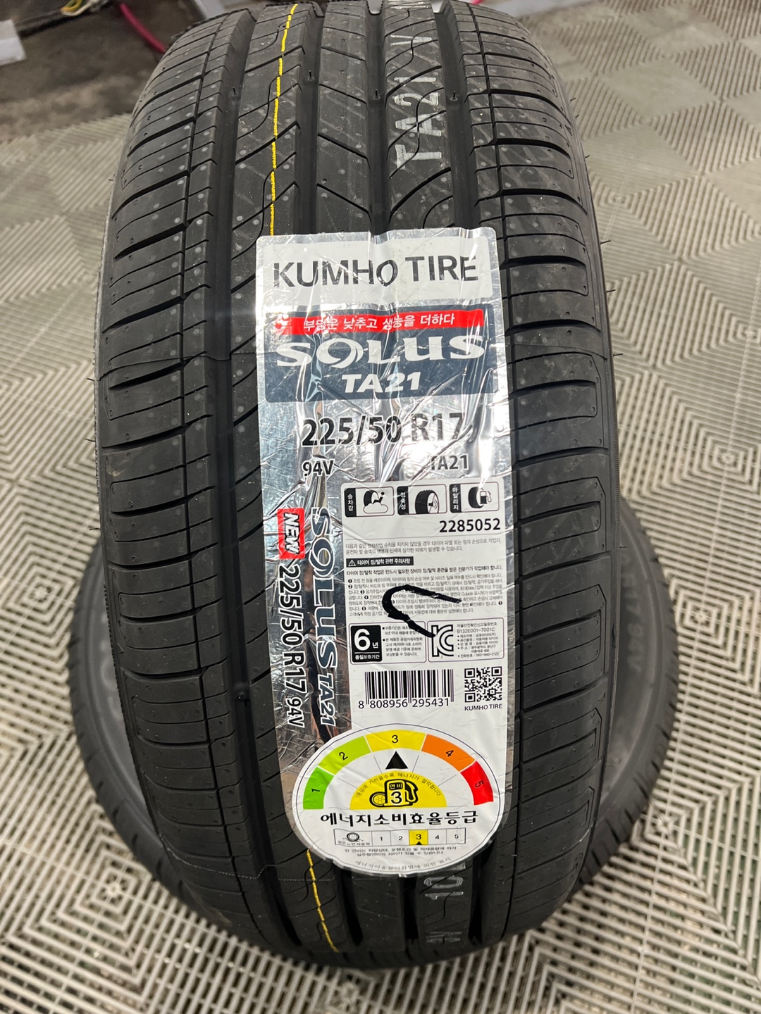 /user/k/kingkongtire/editor/2307/6e709d58507afe9ae04787684e845bf2_1688521468_6462.jpg 이미지크게보기