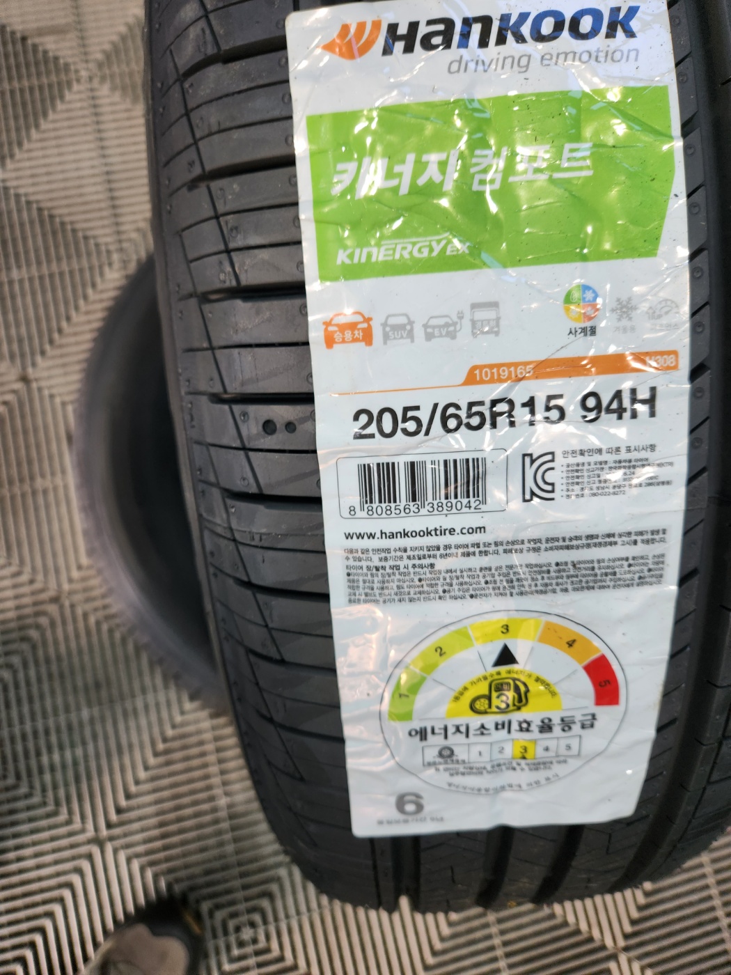 /user/k/kingkongtire/editor/2307/6e709d58507afe9ae04787684e845bf2_1688550282_9533.jpg 이미지크게보기