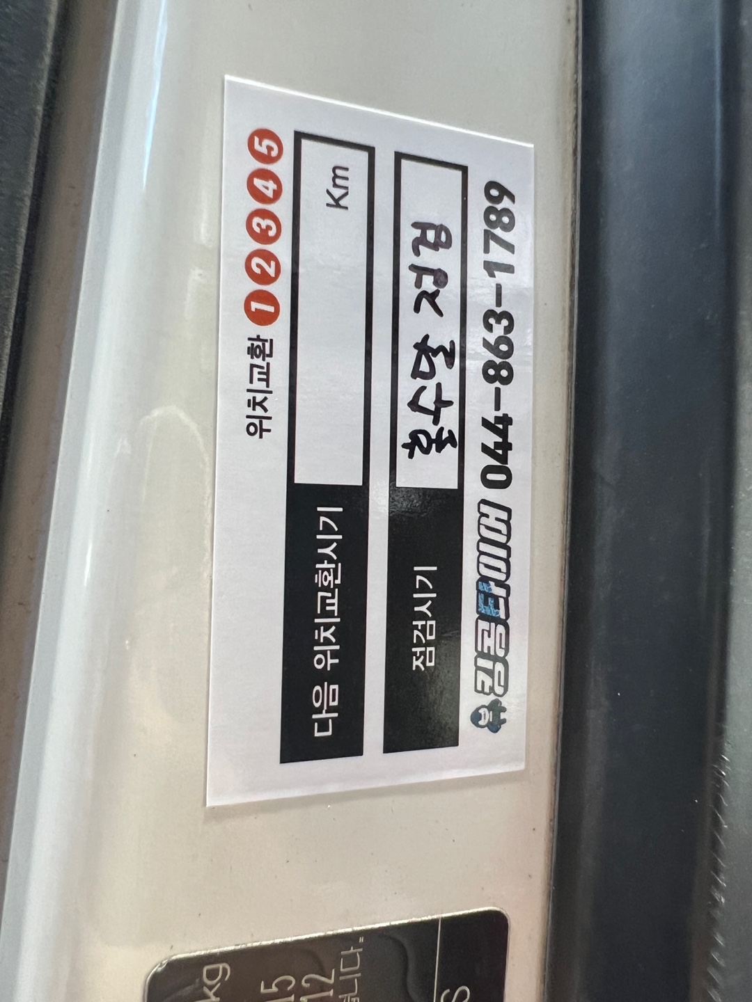 /user/k/kingkongtire/editor/2307/6e709d58507afe9ae04787684e845bf2_1688550325_3536.jpg 이미지크게보기