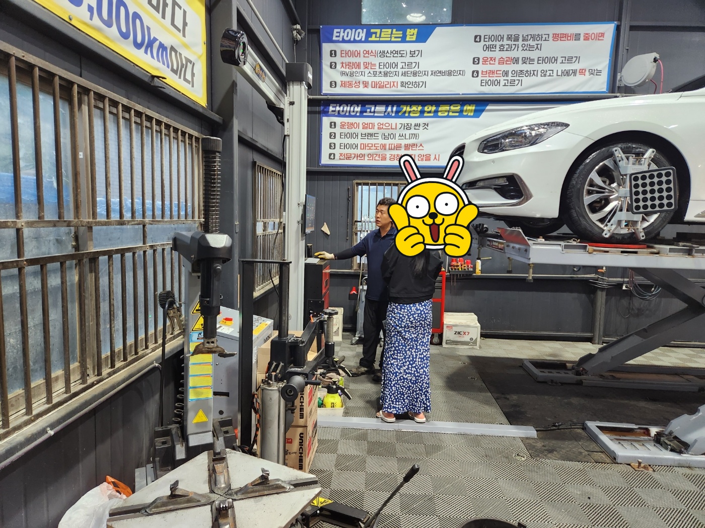 /user/k/kingkongtire/editor/2307/78b3d6c7f2e2e6f1859696c1fbd49ed3_1690710056_117.jpg 이미지크게보기