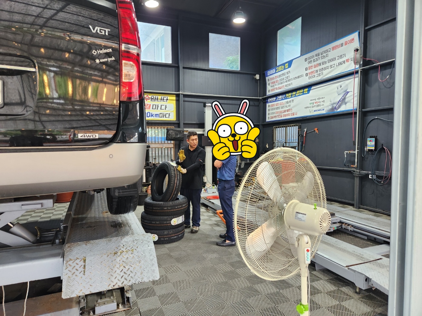 /user/k/kingkongtire/editor/2307/7b8ef74c281309605e9c9b1743b09e58_1689235965_3769.jpg 이미지크게보기