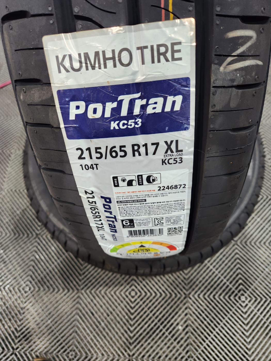 /user/k/kingkongtire/editor/2307/7b8ef74c281309605e9c9b1743b09e58_1689235965_4939.jpg 이미지크게보기