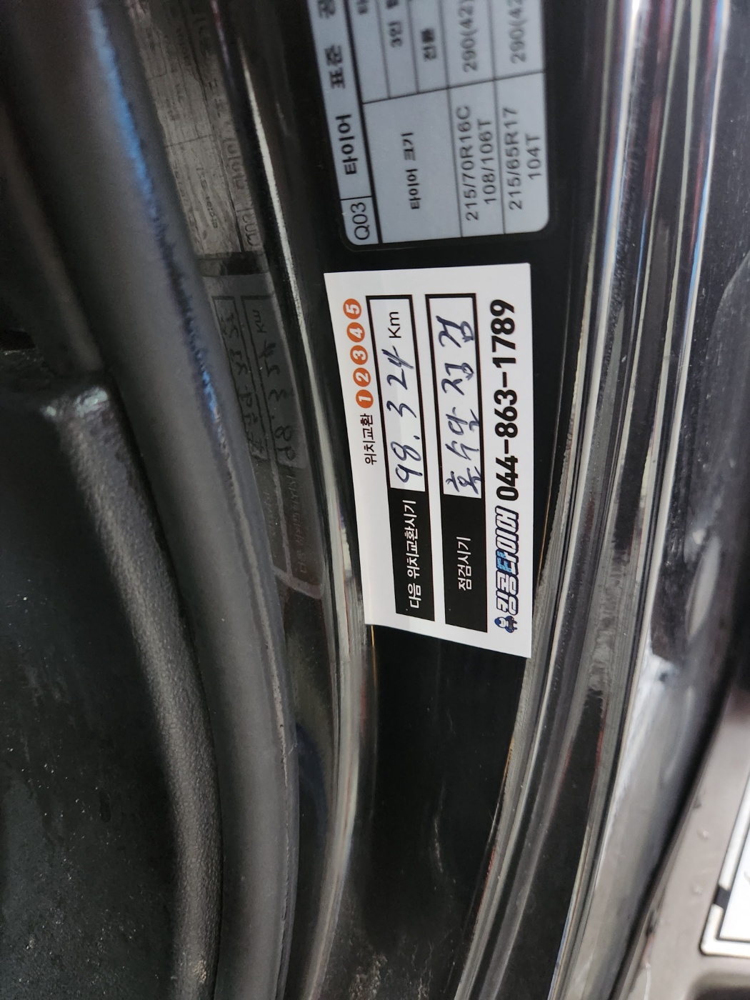 /user/k/kingkongtire/editor/2307/7b8ef74c281309605e9c9b1743b09e58_1689235968_6375.jpg 이미지크게보기