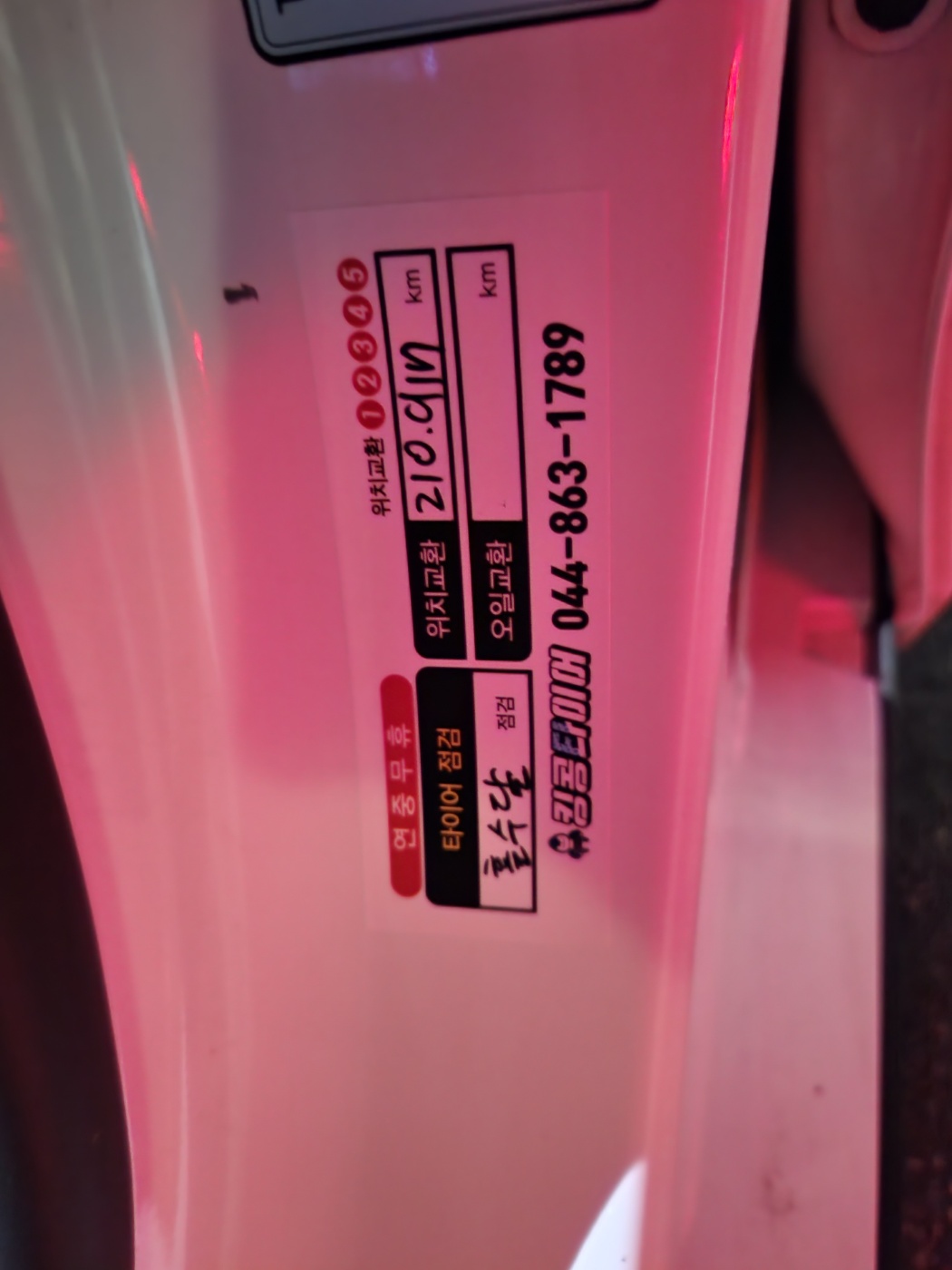 /user/k/kingkongtire/editor/2307/84e36022d31812a57d500e96415584fd_1689722622_4111.jpg 이미지크게보기