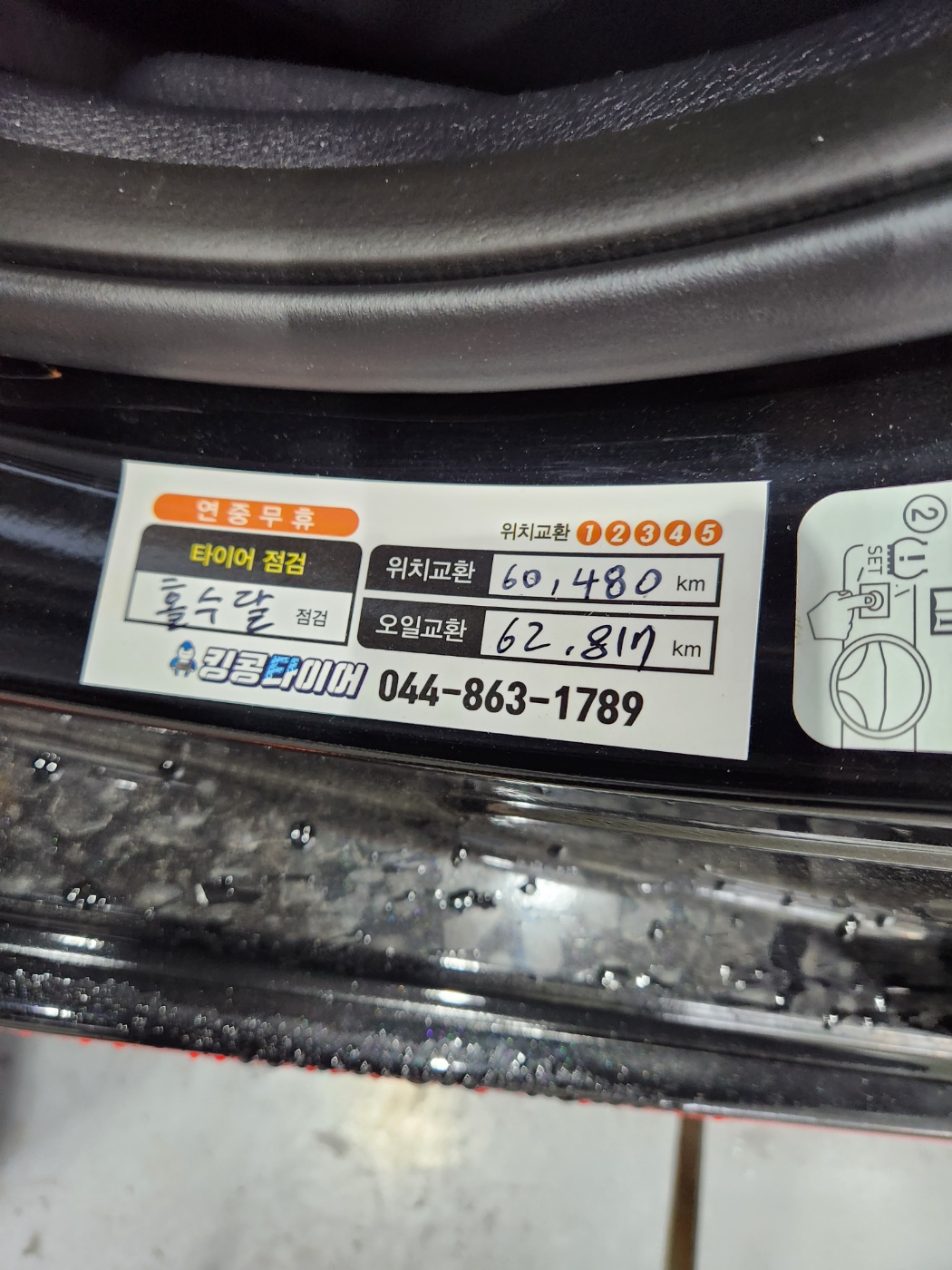 /user/k/kingkongtire/editor/2307/997e95e3a123f6891354f4a0e21adf22_1690078245_1973.jpg 이미지크게보기