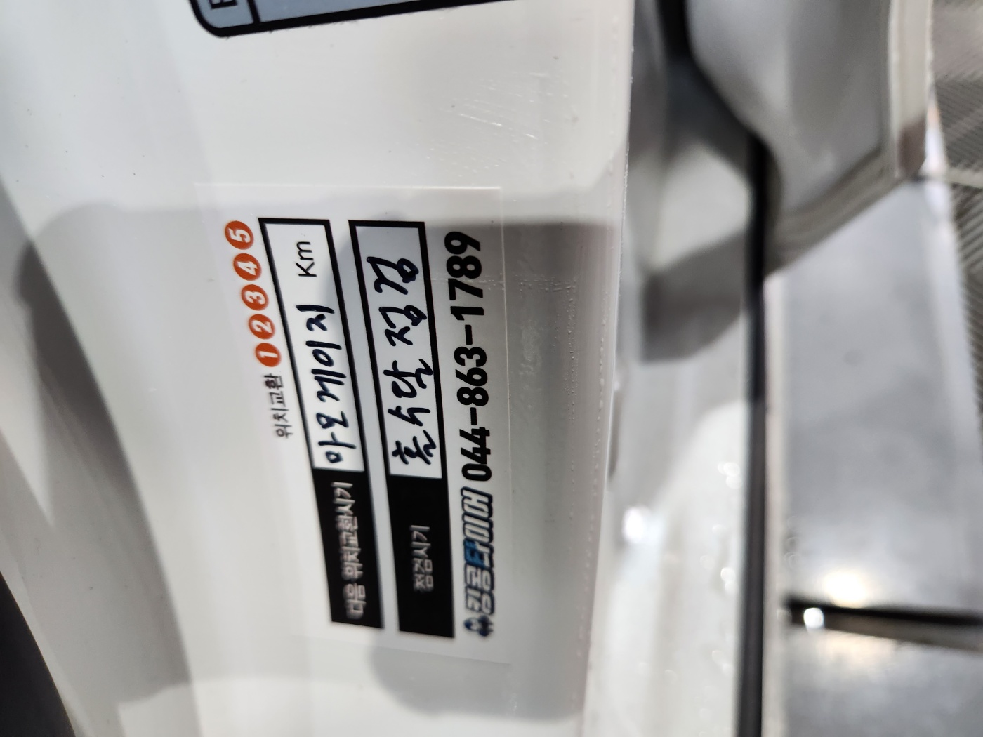 /user/k/kingkongtire/editor/2307/997e95e3a123f6891354f4a0e21adf22_1690084075_2371.jpg 이미지크게보기