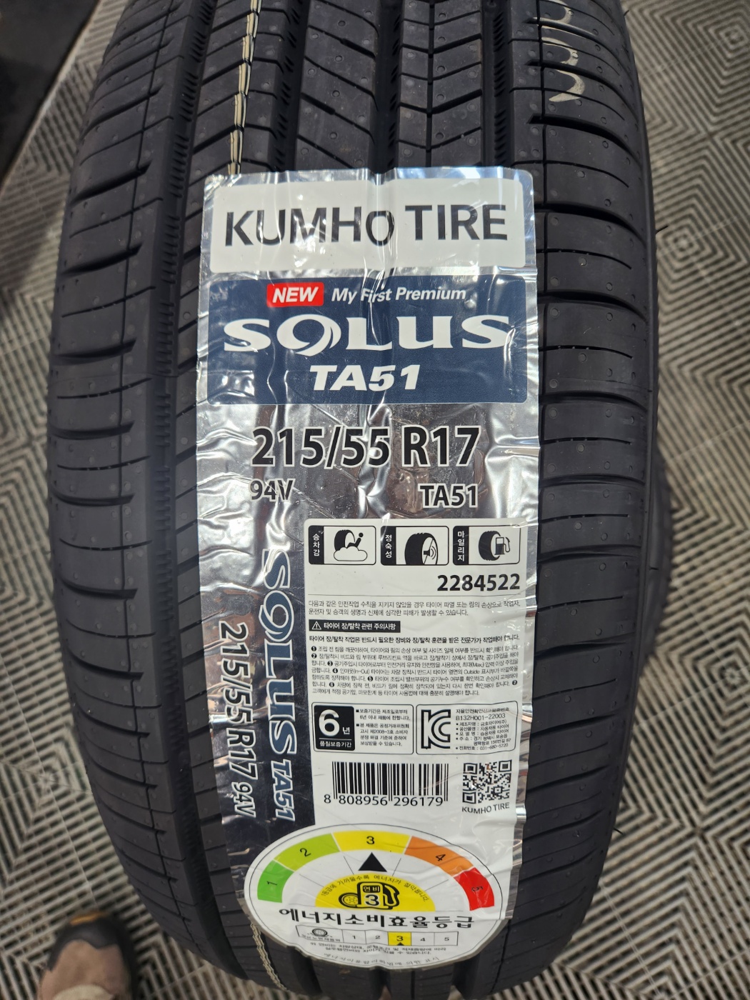 /user/k/kingkongtire/editor/2307/a85c6237ca7915cfb083f68a5fd1cec2_1688178086_1754.jpg 이미지크게보기