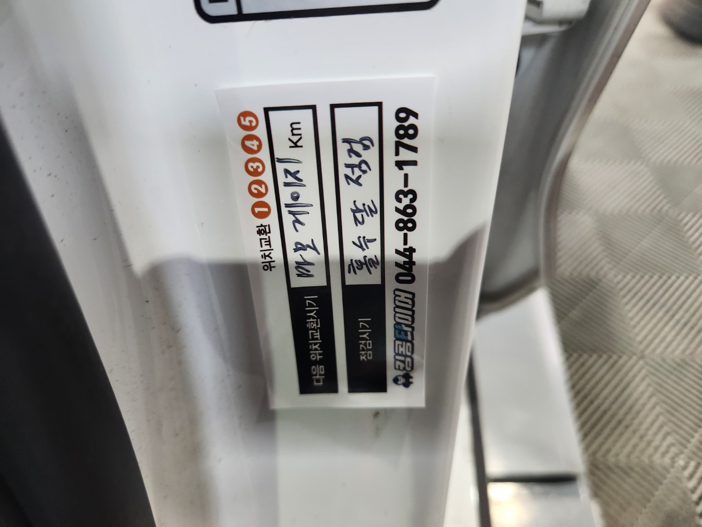 /user/k/kingkongtire/editor/2307/a85c6237ca7915cfb083f68a5fd1cec2_1688178092_0749.jpg 이미지크게보기