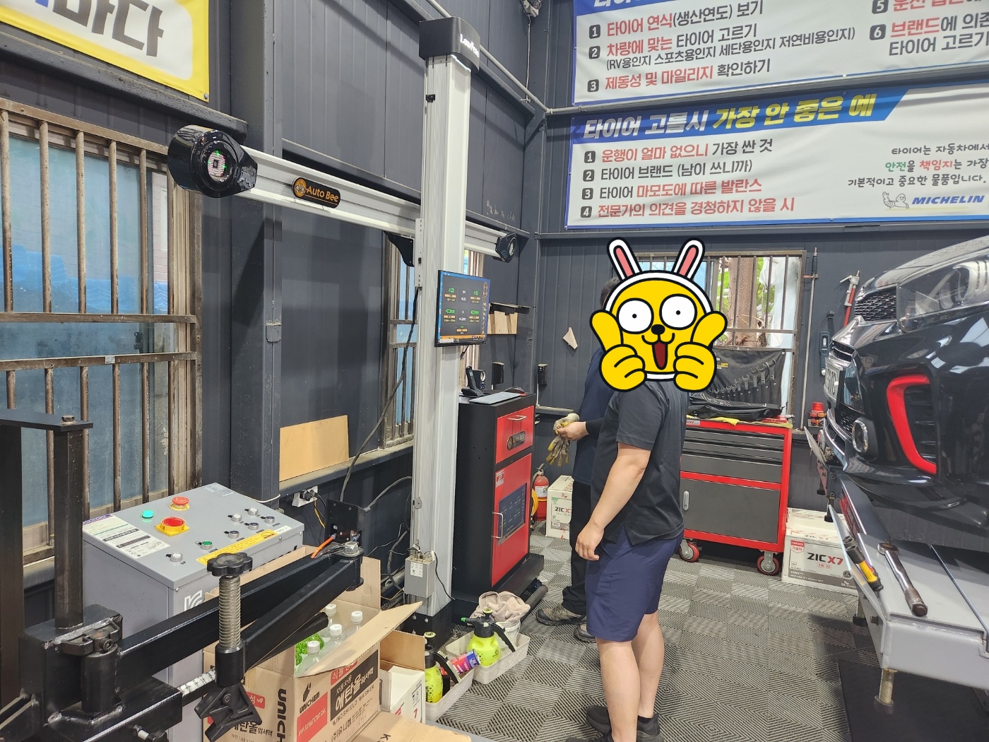 /user/k/kingkongtire/editor/2307/a85c6237ca7915cfb083f68a5fd1cec2_1688178183_6444.jpg 이미지크게보기