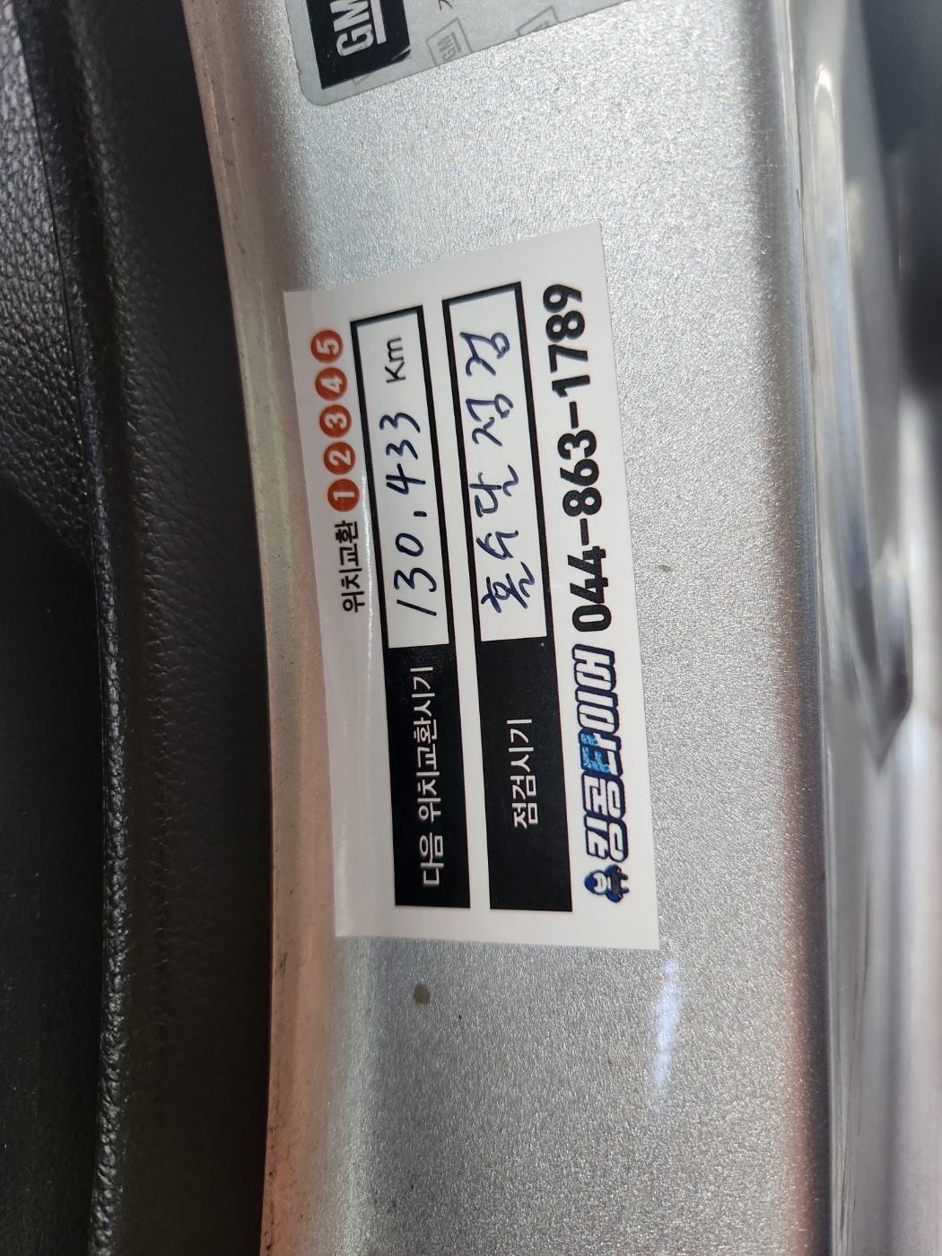 /user/k/kingkongtire/editor/2307/a85c6237ca7915cfb083f68a5fd1cec2_1688184230_5237.jpg 이미지크게보기