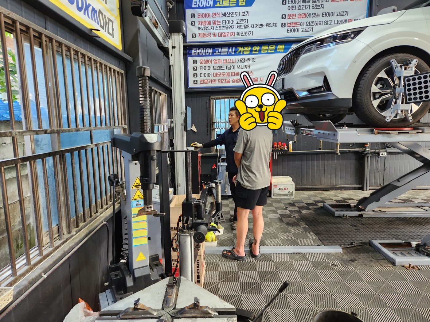 /user/k/kingkongtire/editor/2307/ae2818550d52bc736b6b127811deb007_1690614974_6767.jpg 이미지크게보기