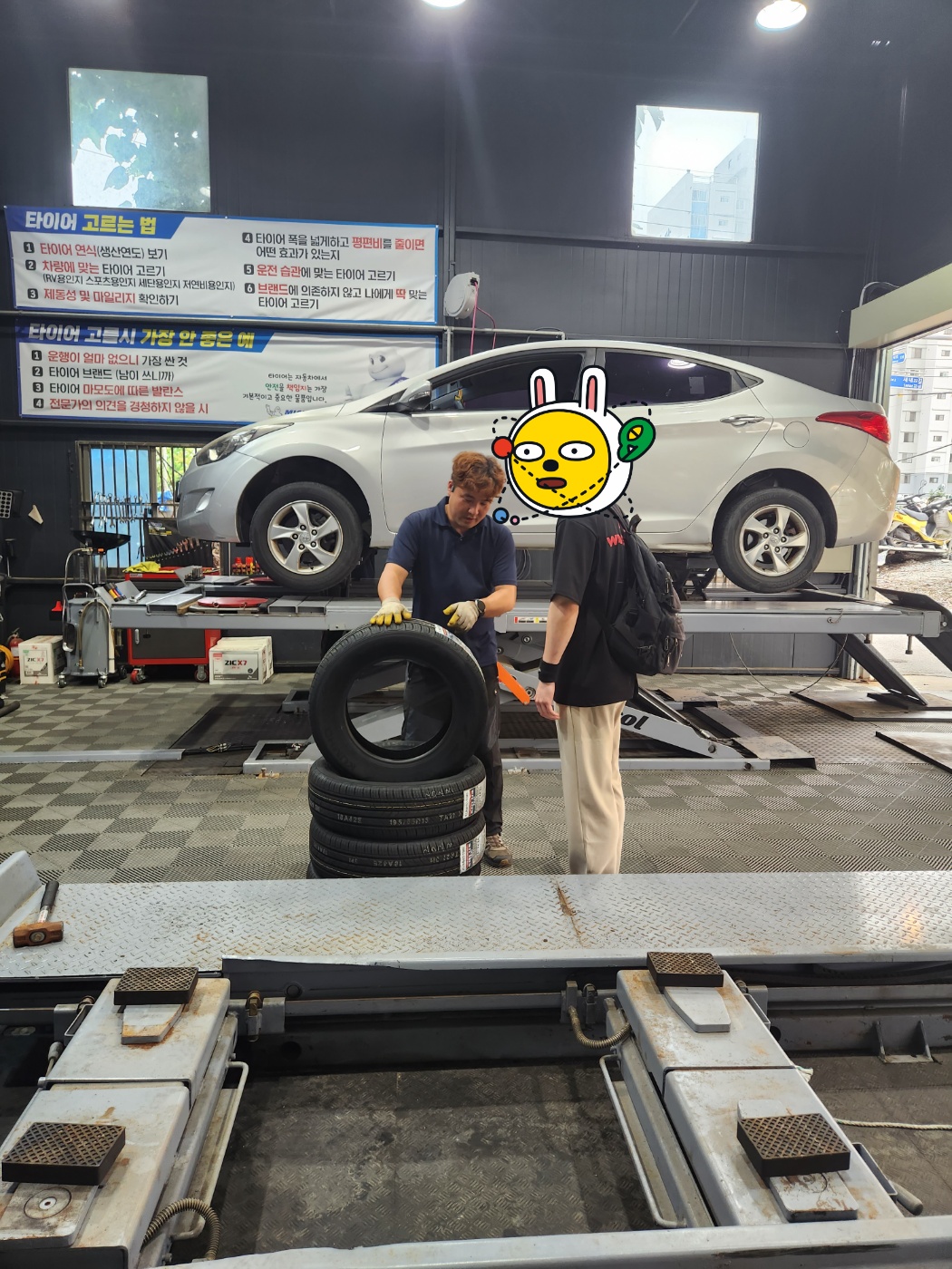 /user/k/kingkongtire/editor/2307/ff6fe04f2cb4f0e1207ac775ccfa840c_1688699236_0838.jpg 이미지크게보기