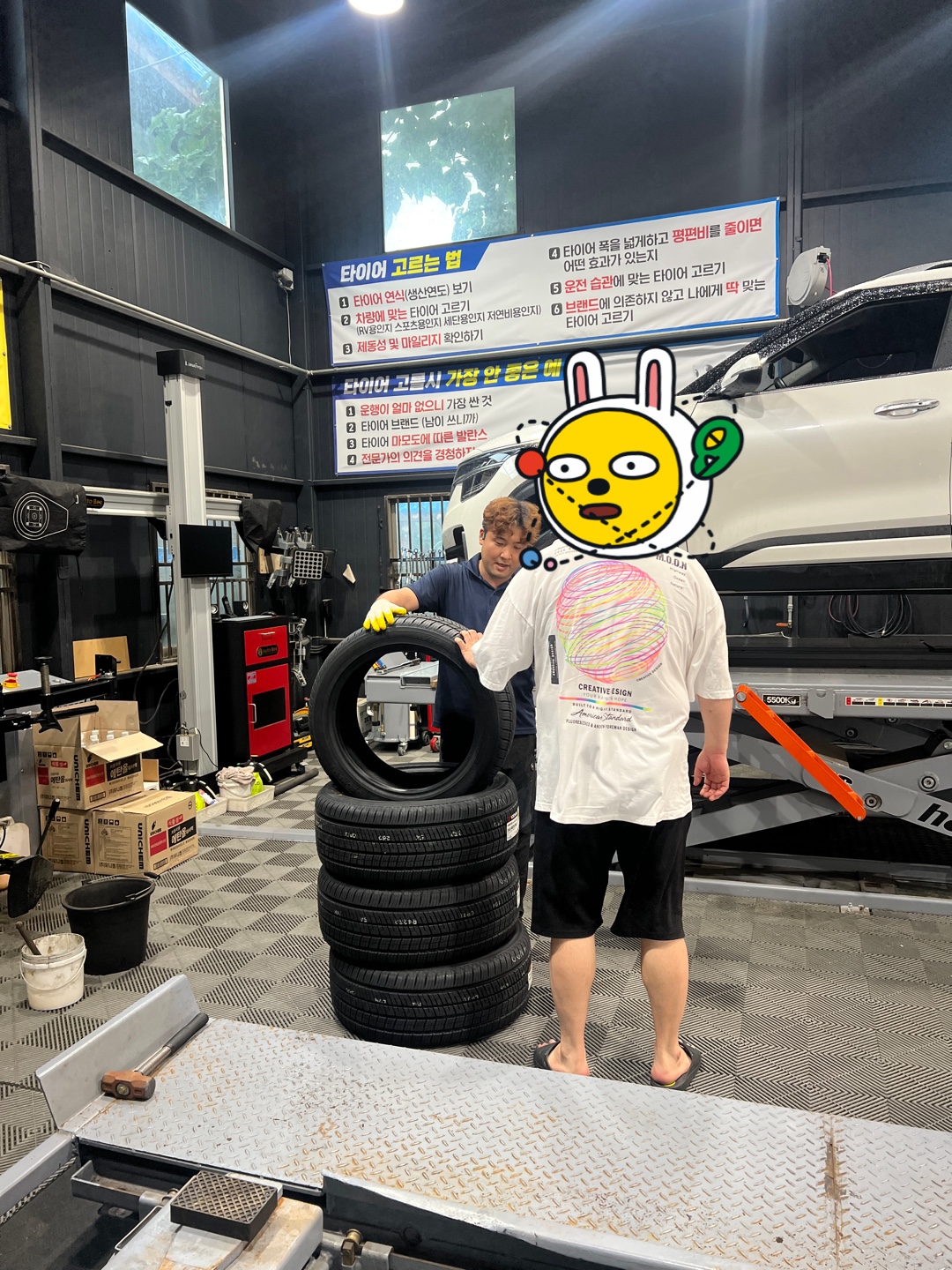 /user/k/kingkongtire/editor/2307/ff6fe04f2cb4f0e1207ac775ccfa840c_1688714398_5647.jpg 이미지크게보기