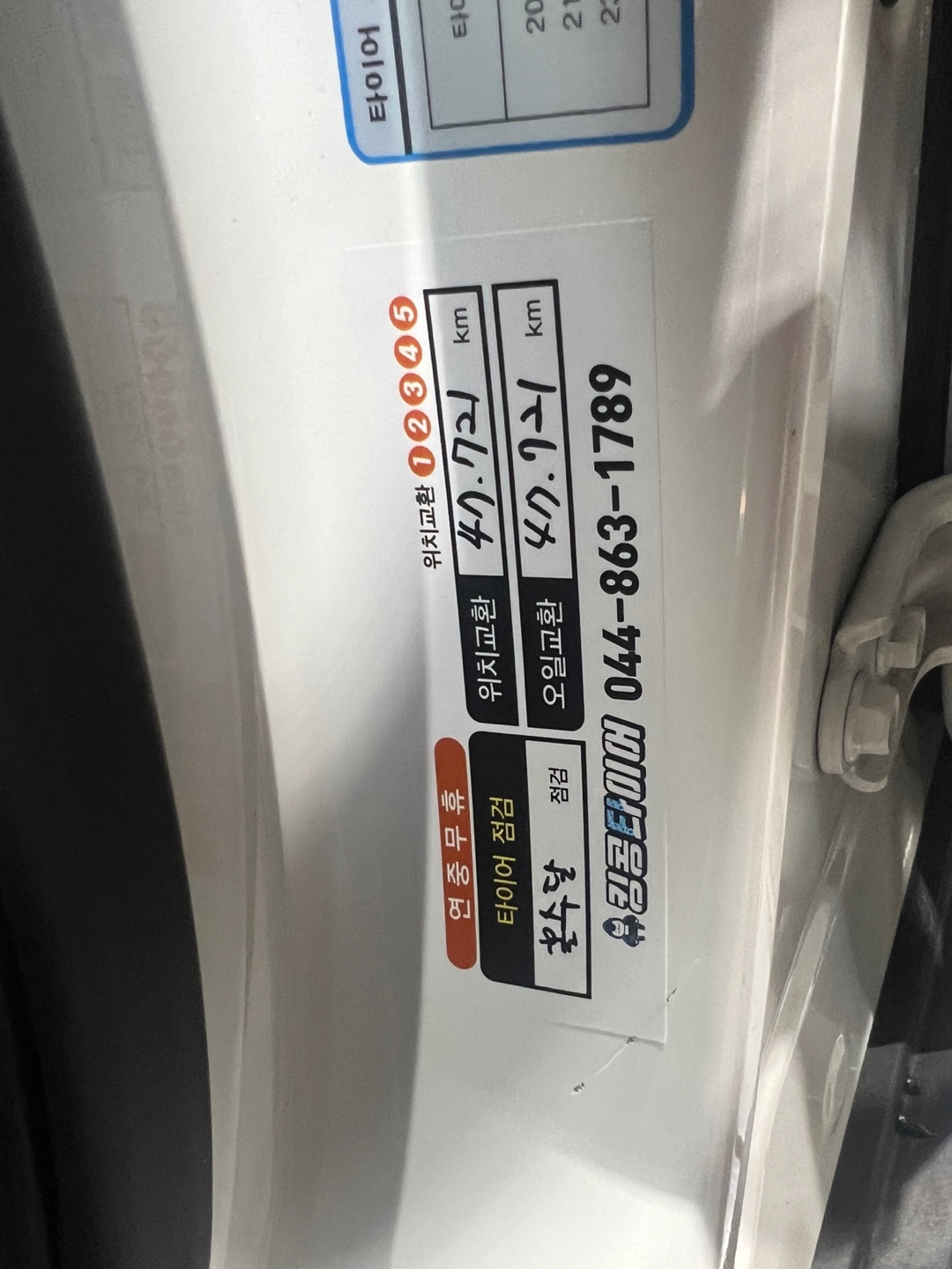 /user/k/kingkongtire/editor/2307/ff6fe04f2cb4f0e1207ac775ccfa840c_1688714402_0559.jpg 이미지크게보기