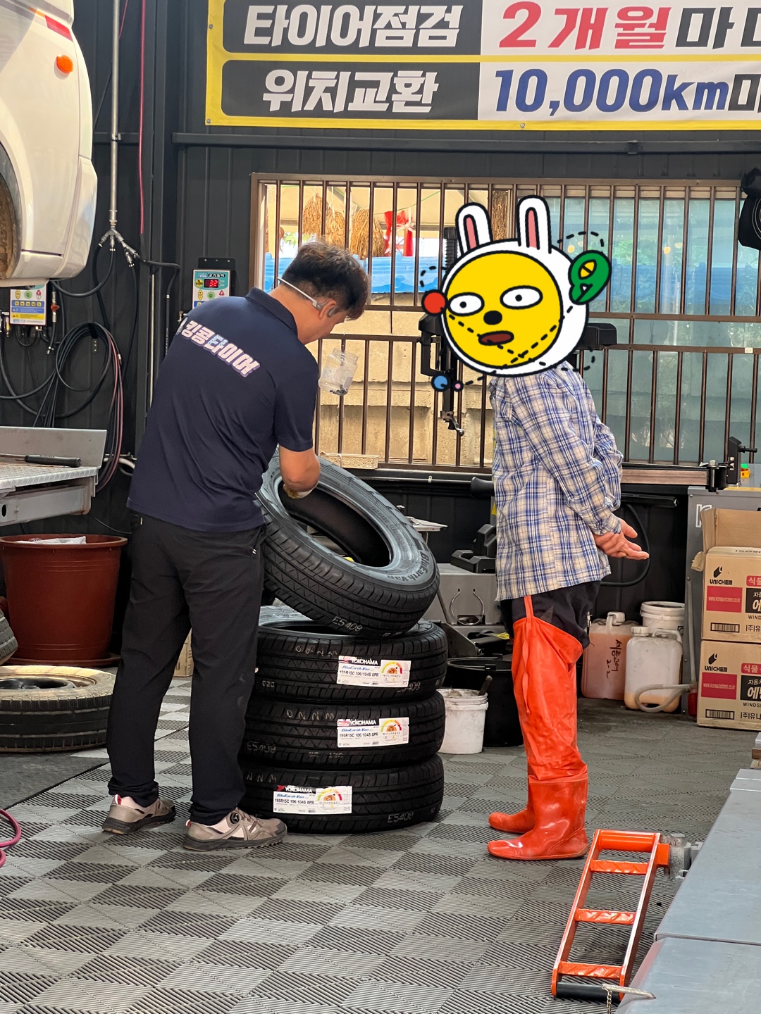 /user/k/kingkongtire/editor/2308/02e7023b94274c0b6bb977cca3a88ba6_1690937945_8542.jpg 이미지크게보기