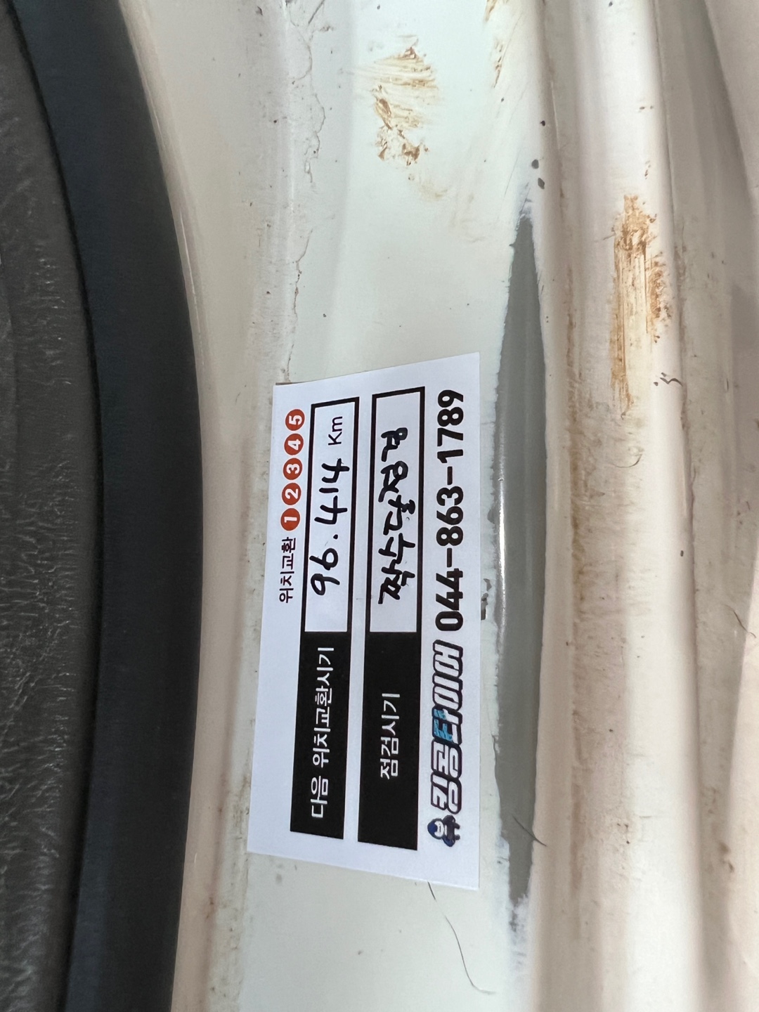 /user/k/kingkongtire/editor/2308/02e7023b94274c0b6bb977cca3a88ba6_1690937950_1126.jpg 이미지크게보기