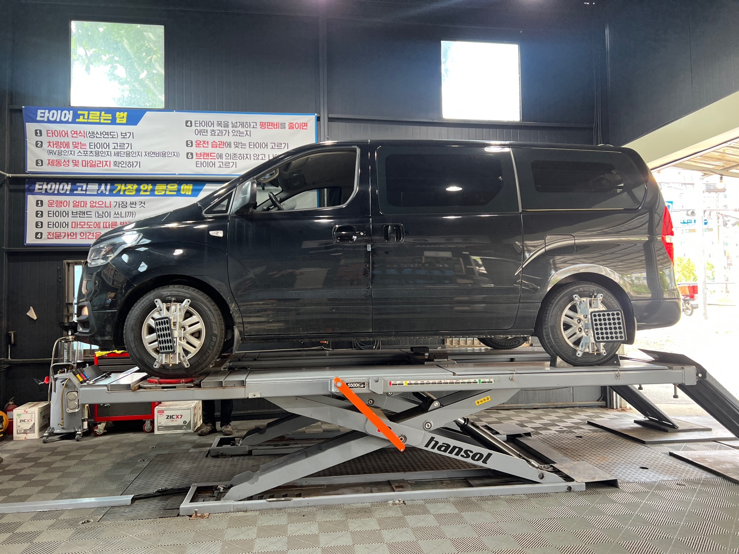 /user/k/kingkongtire/editor/2308/02e7023b94274c0b6bb977cca3a88ba6_1690951934_6696.jpg 이미지크게보기