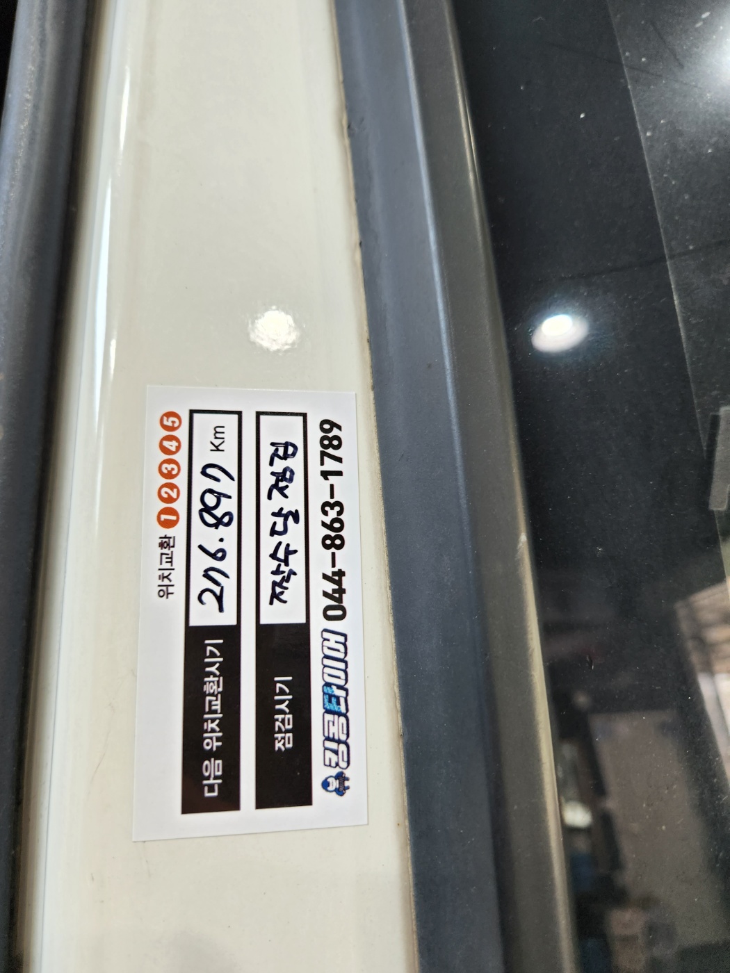 /user/k/kingkongtire/editor/2308/0c37a655dba77a863bdb4e611444a99b_1692151002_0507.jpg 이미지크게보기