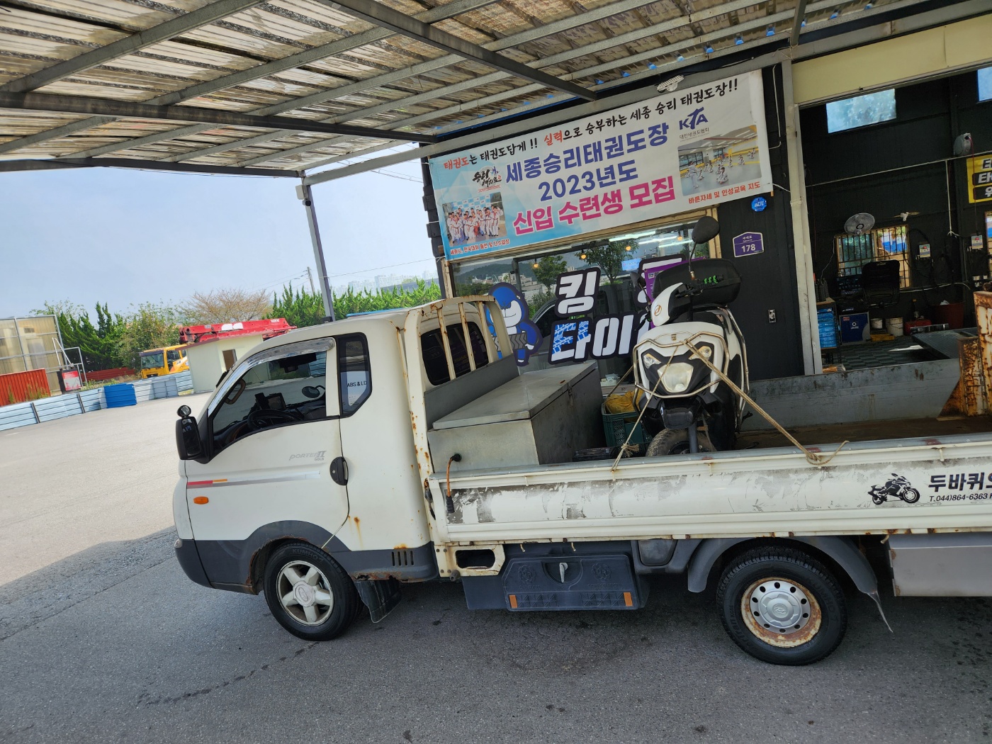 /user/k/kingkongtire/editor/2308/0c37a655dba77a863bdb4e611444a99b_1692151002_1629.jpg 이미지크게보기