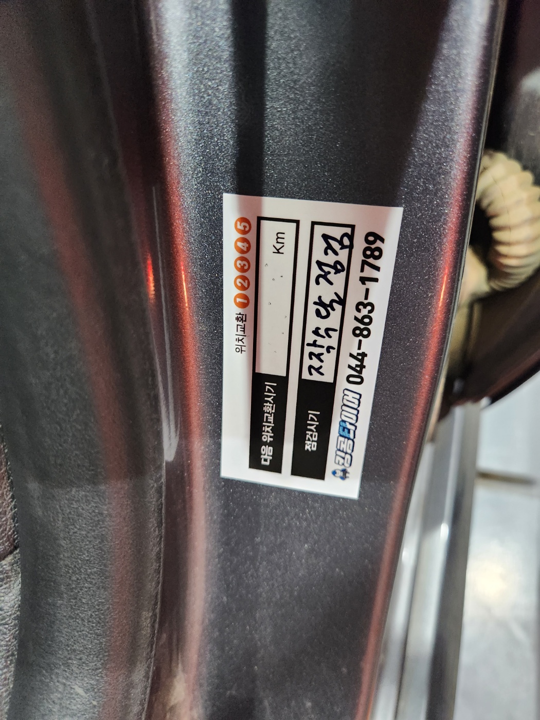 /user/k/kingkongtire/editor/2308/0dc46594c20c5dfe9d1193f7ba330c81_1693265019_4227.jpg 이미지크게보기